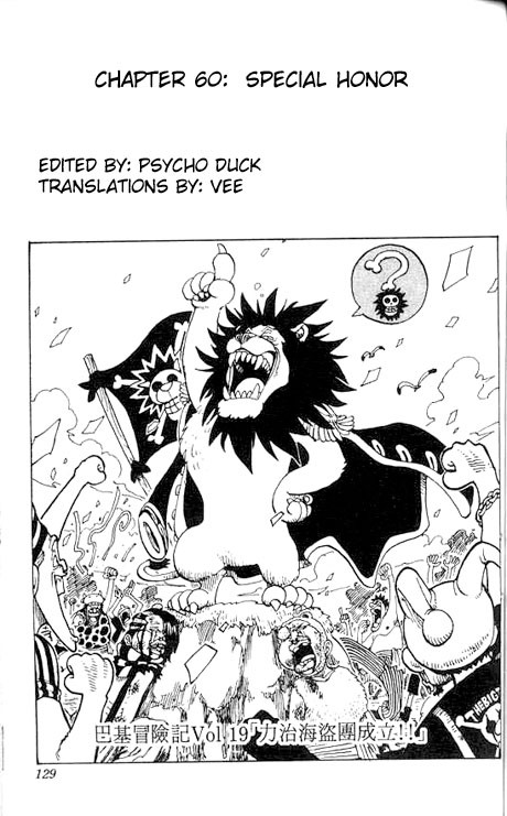 One Piece Chapter 60 1